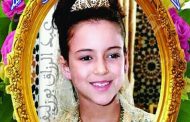 الشعب المغربي يخلد ذكرى ميلاد الأميرة الجليلة للالة خديجة