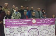تأسيس مرصد أسرى وعوائل أسرى الوحدة الترابية لرابطة المغربية للمواطنة وحقوق الإنسان