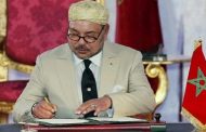 جلالة الملك محمد السادس : يجب وضع مفهوم الخدمة العمومية في صلب النموذج التنموي الجديد