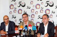 لقاء تشاوري بمقر النقابة الوطنية للصحافة المغربية بالرباط