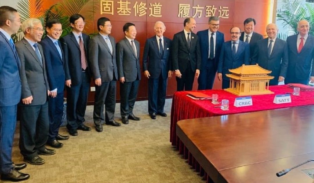 الصين : التوقيع على مذكرة تفاهم تهدف إلى إنجاز وتطوير مدينة محمد السادس