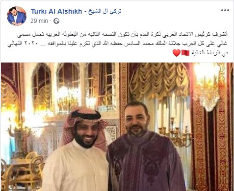 تركي أل الشيخ يلتقي الملك محمد السادس و يعلن عن تنظيم نهائي دوري أبطال العرب بالرباط