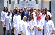وزير الصحة يشرف على افتتاح مركز صحي بديور الجامع بعد اعادة ترميمه