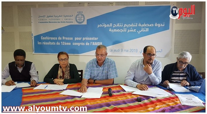 اهم توصيات المؤتمر الوطني الثاني عشر للجمعية المغربية لحقوق الإنسان