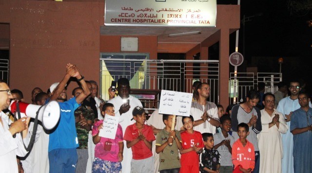 احتجاجات أمام المستشفى الإقليمي بطاطا