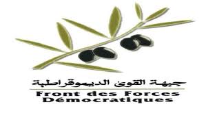 جبهة القوى الديمقراطية تثمن خطوة المصادقة على قانون تفعيل الطابع الرسمي للأمازيغية