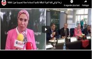 نزهة الوافي كاتبة الدولة المكلفة بالتنمية المستدامة : انطلاق حملة تحسيسية حول النظافة بمناسبة عيد الأضحى