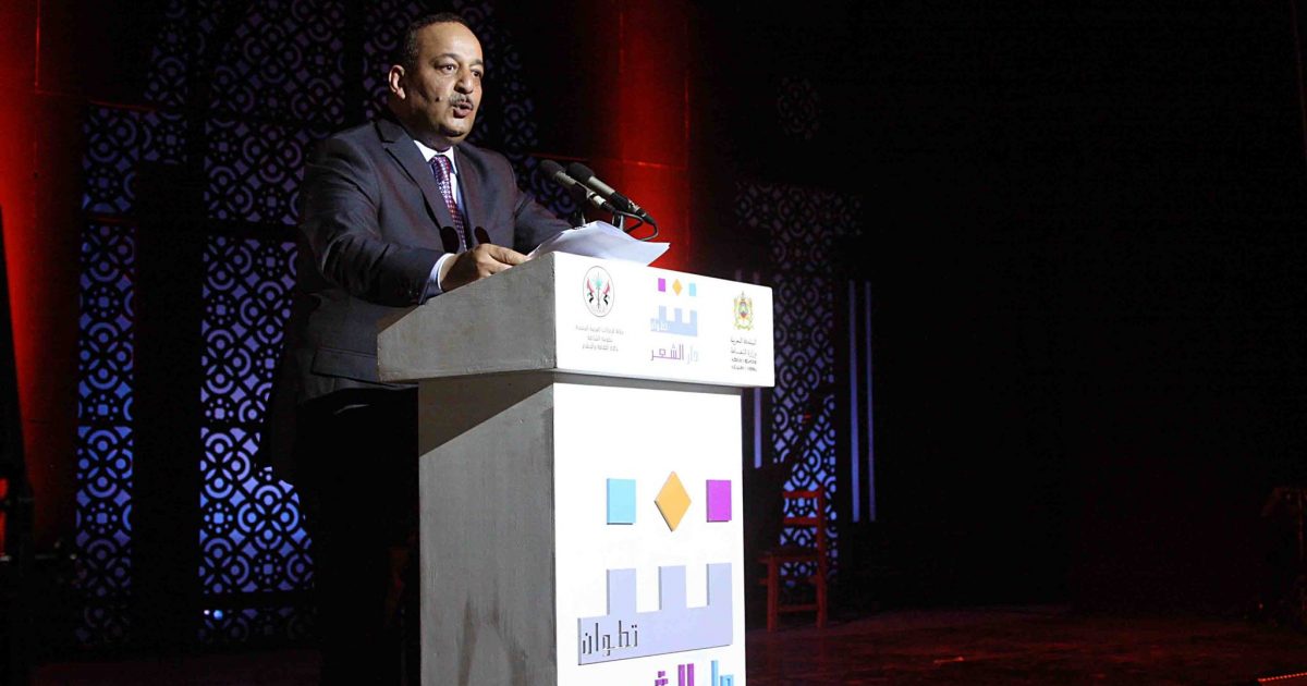 وزير الثقافة والاتصال محمد الأعرج يفتتح الدورة التاسعة للمعرض الجهوي للكتاب بالحسيمة