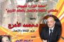 بلاغ لولاية أمن الرباط بتوقيف 8 مشتبه فيه في قضية مقتل حنان بالمدينة العتيقة