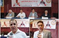 اية مستقبل للمحاماة لقاء للجمعية الوطنية للمحامين الشباب بالمغرب