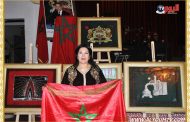 مؤسسة رباط الانوار للعلم المغربي تحتفل بعيد العرش المجيد