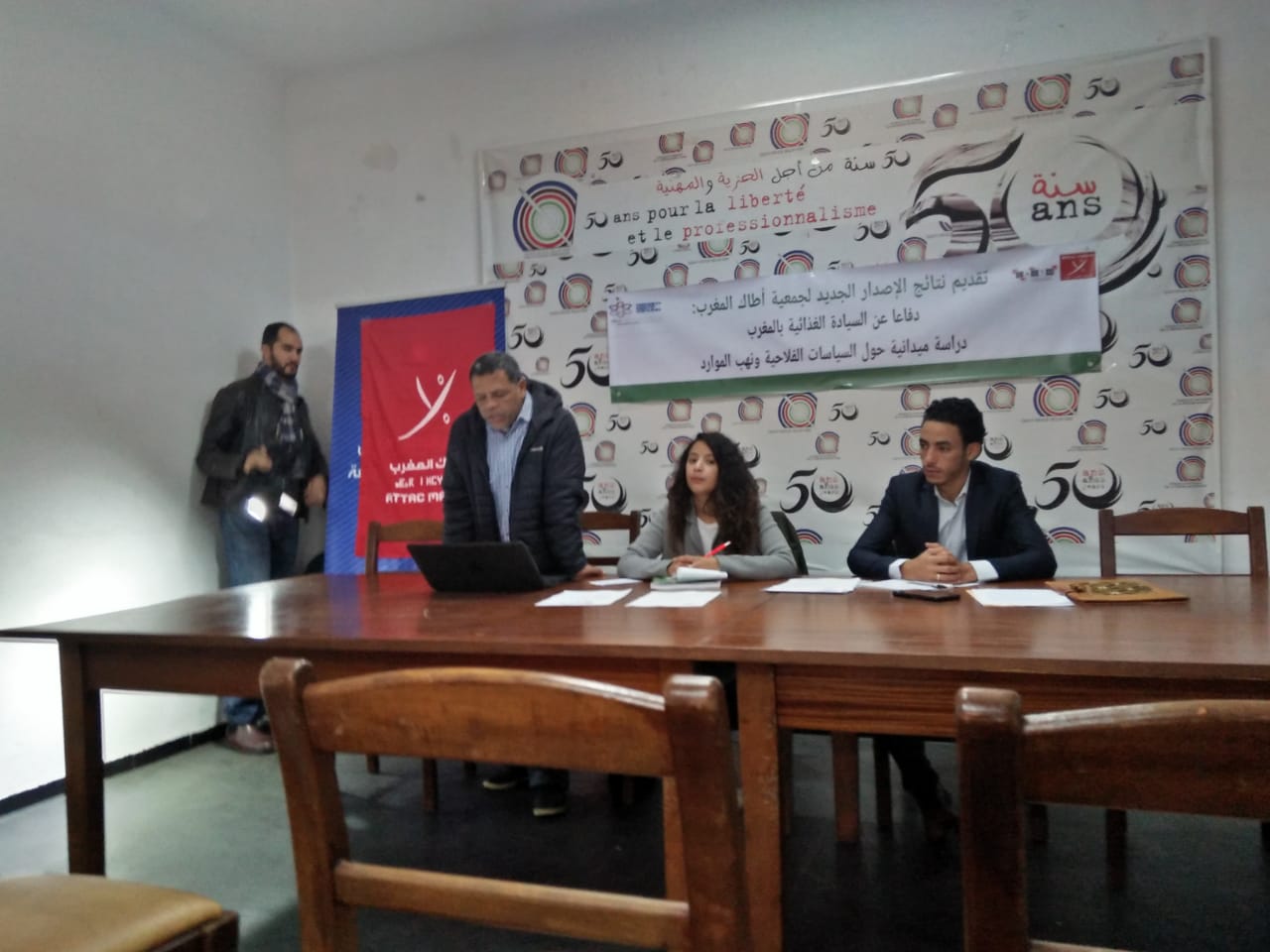 جمعية أطاك المغرب  تنظم لقاء وطنيا لتقديم نتائج دراستها الجديدة حول السيادة الغذائية بالمغرب