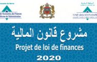 مشروع قانون المالية 2020 يتضمن إعفاء ضريبيا بخصوص عمليات تفويت العقار