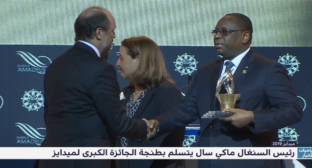 طنجة : رئيس السنغال ماكي سال يتسلم الجائزة الكبرى ميدايز 2019