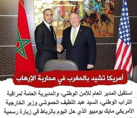 وزير الخارجية الأمريكي مايك بومبيو يتباحث مع عبد اللطيف حموشي