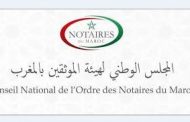 المجلس الوطني لهيئة الموثقين بالمغرب يدعوا لإضراب يومي 27و28   فبراير