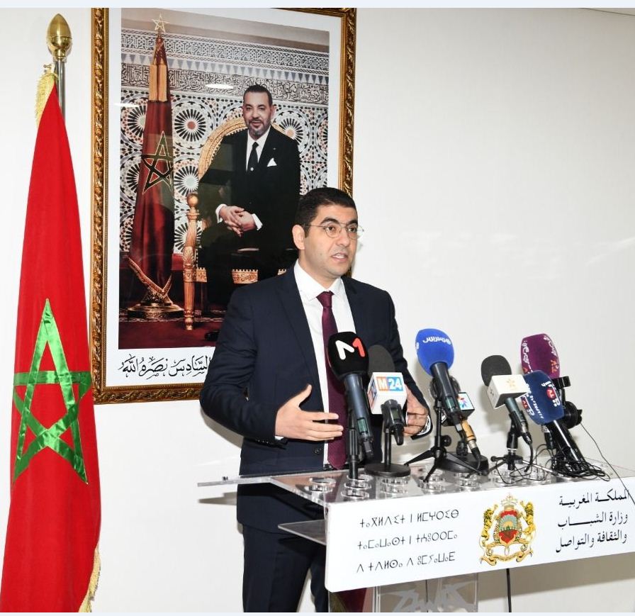 ترحيب المغرب المغربية بقرار المجلس التنفيذي للاتحاد الإفريقي للشباب