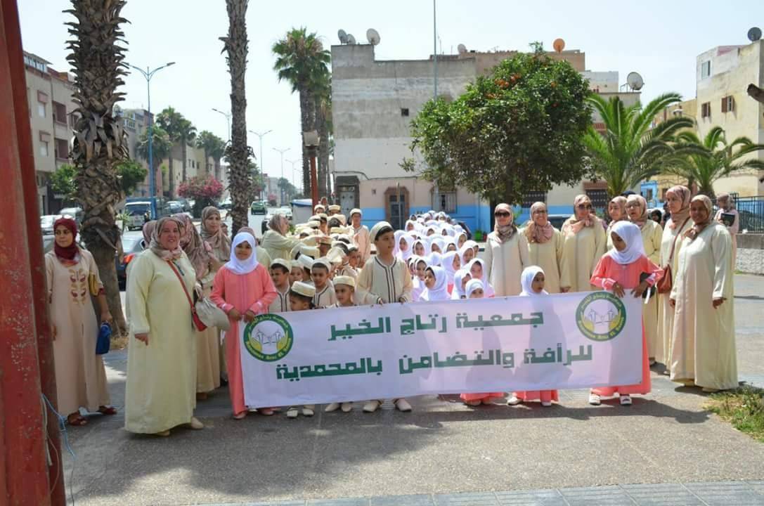  جمعية رتاج الخير للرأفة والتضامن تنظم مهرجانا قرآنيا لأزيد من 124 طفلا