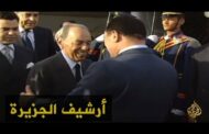 الراحل الحسن التاني بالقاهرة لدعم مبادرة السلام الفرنسية المصرية