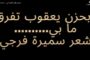 بلاغ للديوان الملكي حول تأجيل حفل الولاء والإكتفاء بخطاب ملكي في ذكرى عيد العرش