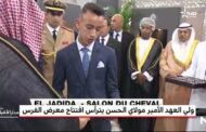 مولاي الحسن يترأس حفل افتتاح معرض الفرس بالجديدة