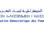 وقفة لعائلات واسر واقرباء الشباب المغاربة المرشحين للهجرة المفقودين