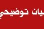 رسالة من الأمين العام بمناسبة اليوم العالمي لدورات المياه 19 تشرين الثاني/نوفمبر 2022