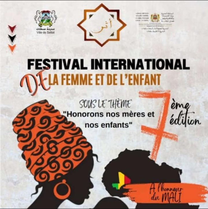 سطات: جمعية اثر تنظم المهرجان الدولي للطفل والمرأة في نسخته السابعة