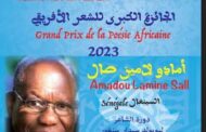 السينغالي أمادو لامينصال  يفوز بالجائزة الكبرى للشعر الأفريقي