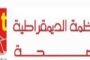 الأمين العام رسالة بمناسبة اليوم العالمي للبيئة 5 حزيران/يونيه 2023