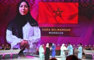 سارة بلمامون تفوز بجائزة ماليزيا للقرآن الكريم