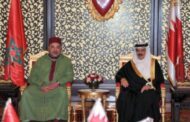 المملكة المغربية تدين الهجوم  وتؤكد تضامنها مع البحرين