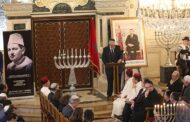 وزارة الداخلية تحدد كيفية تنظيم انتخابات الطائفة اليهودية