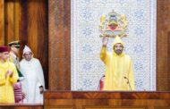 النص الكامل لخطاب جلالة الملك محمد السادس بالبرلمان