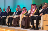 عبد اللطيف حموشي يحضر الحفل السنوي لجامعة نايف للعلوم الأمنية بالسعودية