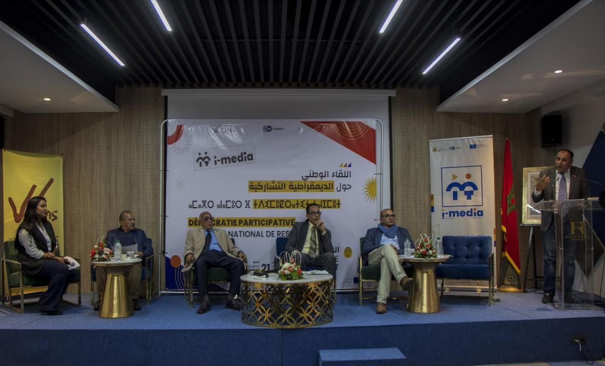 : بلاغ صحفي : فعاليات مدنية وسياسية تناقش بالرباط آليات تعزيز الديمقراطية التشاركية بالمغرب