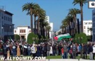 المسيرة الوطنية لدعم فلسطين بالرباط لسكرتارية الوطنية للجبهة المغربية لدعم فلسطين