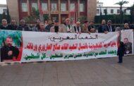 احتجاجات بعدة مدن تنديدا باغتيال العاروري