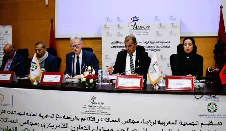 الجمعية المغربية لرؤساء مجالس العمالات والاقاليم تنظم دورة تكوينية