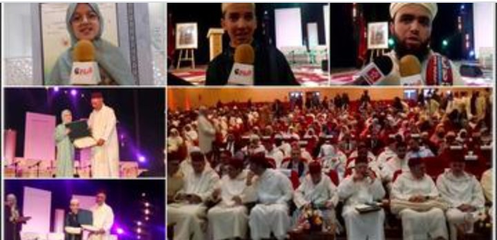 حفل توزيع جوائز في فعاليات ليلة القرآن بمعهد محمد السادس لتكوين الأئمة المرشدين والمرشدات