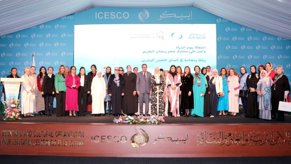 الإيسيسكو وعقيلات السفراء العرب والمنظمات الدولية بالمغرب تحتفيان باليوم العالمي للمرأة