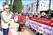     الاتحاد الوطني للمتصرفين المغاربة يصدر بيان
