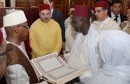 مؤسسة محمد السادس للعلماء الأفارقة تنظم مسابقة في حفظ القرآن الكريم