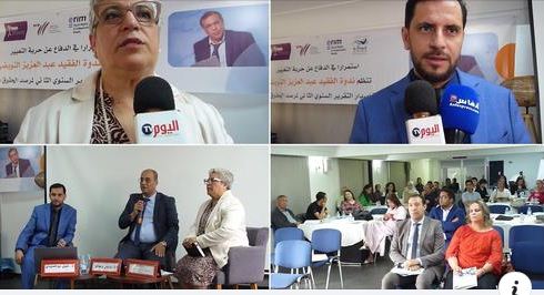التقرير السنوي الثاني لمرصد الحريات وحقوق الإنسان جمعية عدالة ومنظمات المجتمع المدني المغربي