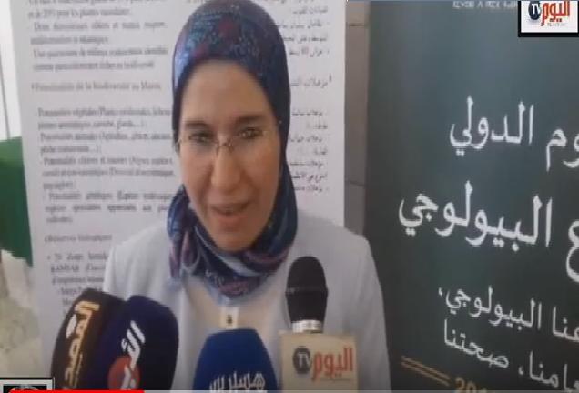 احتفال كتابة الدولة المكلفة بالتنمية المستدامة باليوم العالمي للتنوع البيولوجي