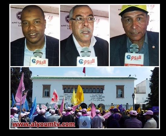 البرنامج النضالي للتنسيق النقابي الخماسي للتعليم لوقفة أمام وزارة التربية الوطنية