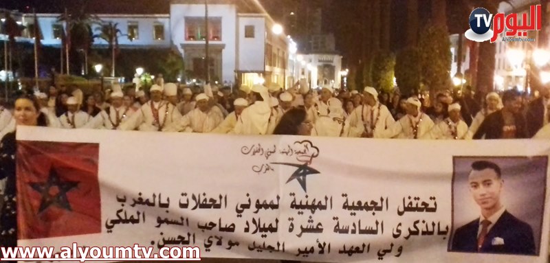 الجمعية المهنية للمولي الحفلات تحتفي بميلاد ولي العهد حفل استعراضي وسهرتين بالراباط