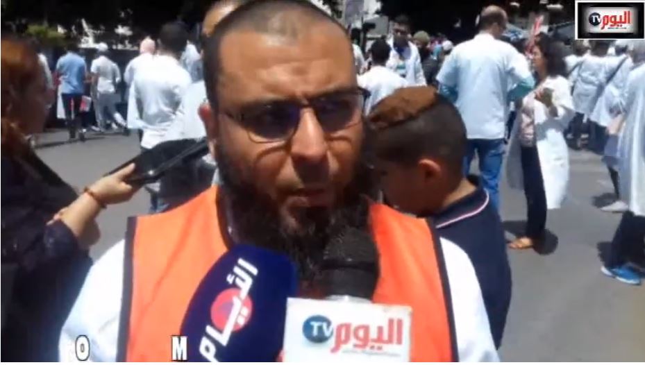 وقفة احتجاجية للنقابة الوطنية للمبصاريين أمام وزارة الصحة بالرباط