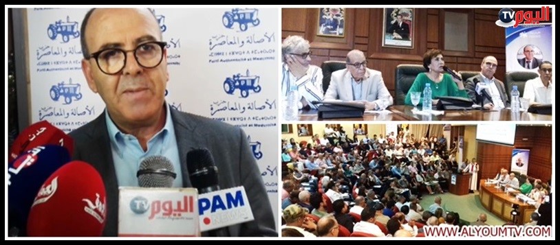 حزب الاصالة والمعاصرة مناقشة وثيقة طريق الانبعاث نحو المؤتمر الوطني الرابع للحزب