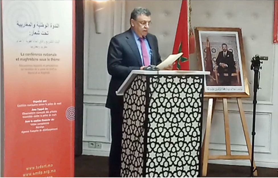 عبد اللطيف وهبي وزير العدل في الجمع العام للائتلاف المغربي ضد عقوبة الاعدام